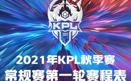 KPL???????????????????
