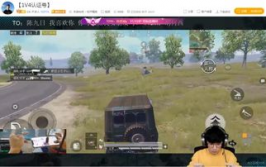 和平精英直播平台观看