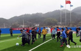 足球公益活动扶贫足球项目