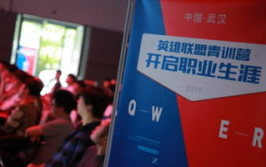 足球留学申请欧洲青训营报名条件