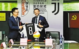 足球顶级赞助商名单