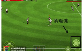 足球装备选购新手入门指南