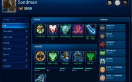 星际争霸电竞装备推荐