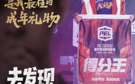 电竞跨界传统体育合作